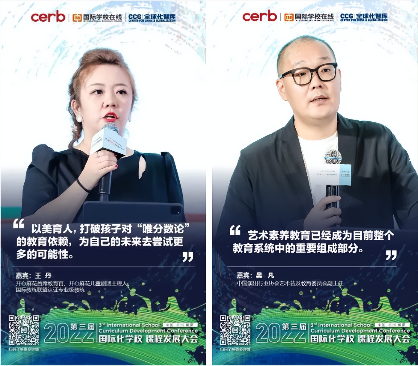 中国民办教育协会简介,中国民办教育协会