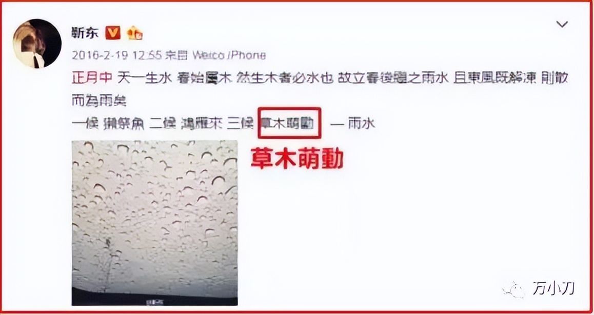 娱乐圈老干部演员,娱乐圈的老干部