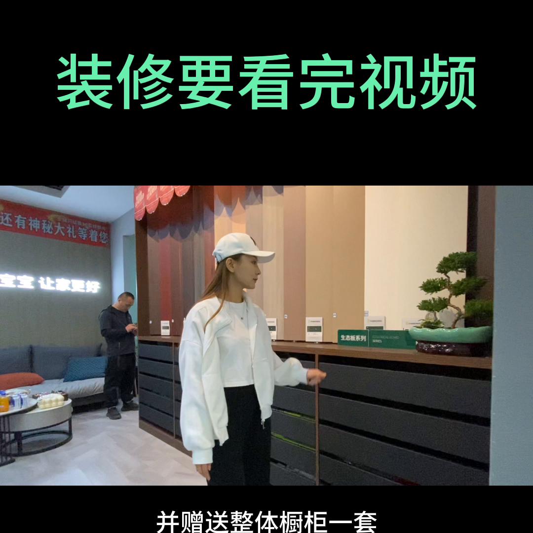 同城全屋家居定制,装修家具全屋定制地址