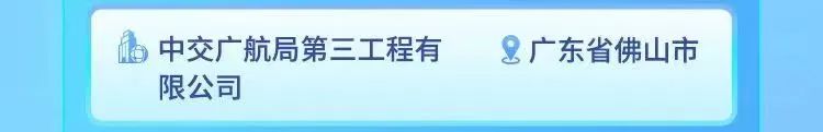 中交一航院招聘应届生2023,中交一航局校园招聘工作地点