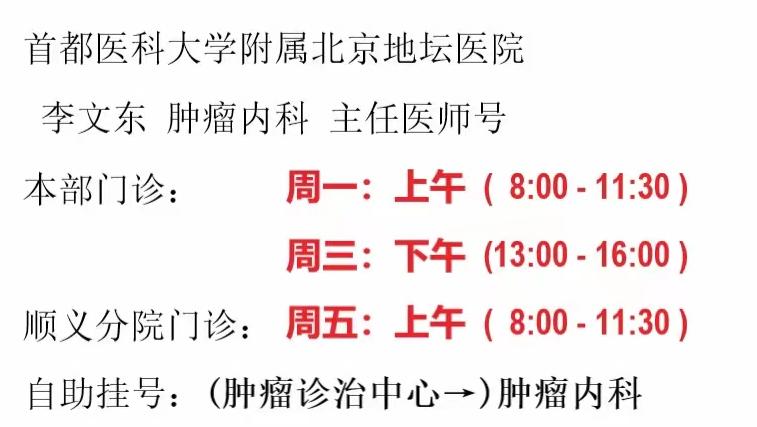 肝癌术后复发做消融还是介入好,肝硬化肝癌介入消融后几个月复发