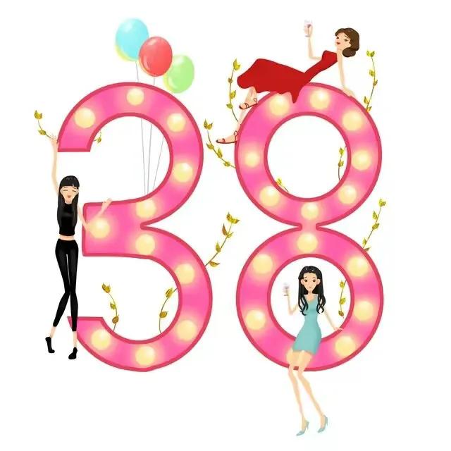 三八女神节愿你被温柔以待,妇女节愿所有美好不期而遇