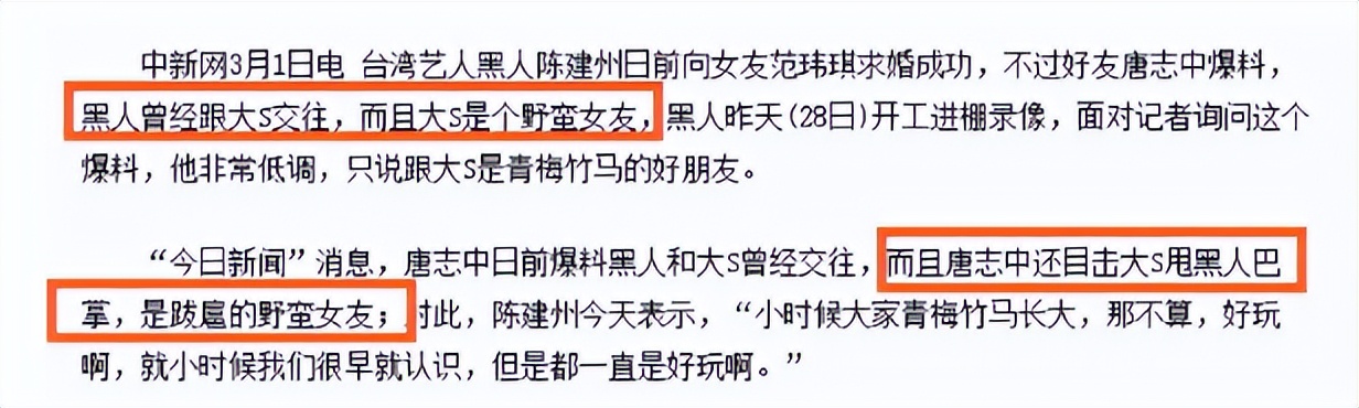 大s和汪小菲两败俱伤背后的原因,大s和汪小菲的离婚合同专业解读