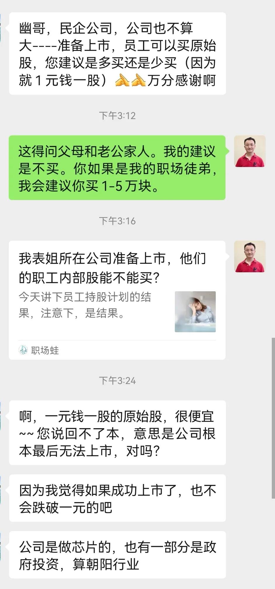 公司原始股值得投资吗,公司原始股一定赚钱吗