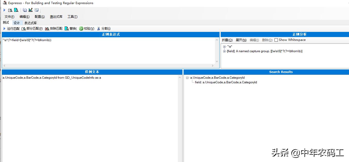 c++写一个sql数据库,c语言编写sql解析器