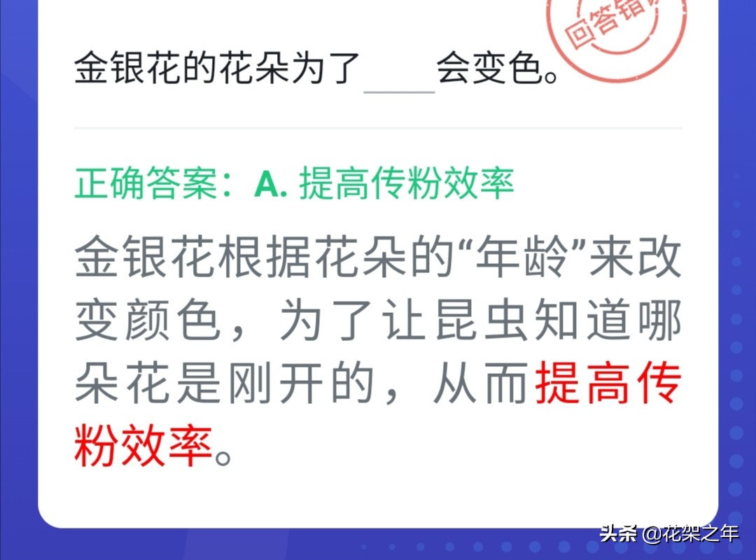 与花有关的文章题目,和花卉有关的字词