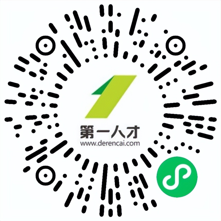 百家建筑国企、行业领军企业——2023年春季陕西高校毕业生巡回招聘会系列活动邀请函