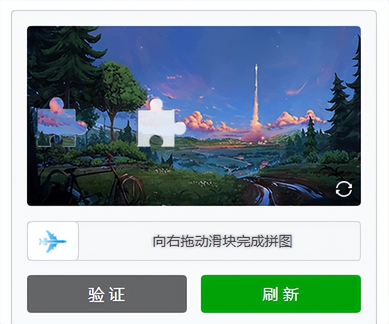 一分钟了解验证码,验证码可以被破解吗