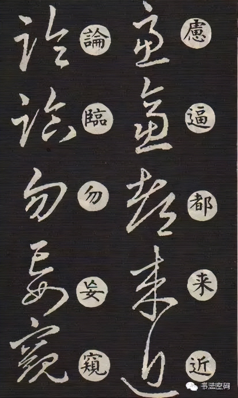 草书主要特点是什么书写有何技巧,草书意义和价值