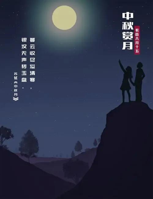 赏月也是一种享受,赏月用什么赏