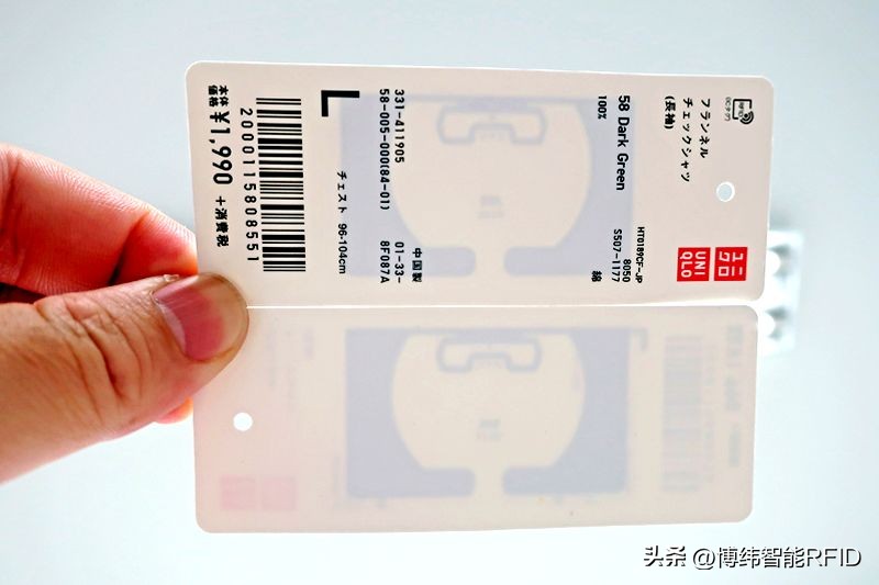 优衣库rfid,优衣库吊牌上的rfid