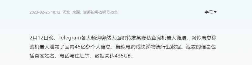 数字身份：网络迷宫中的阿里阿德涅之线