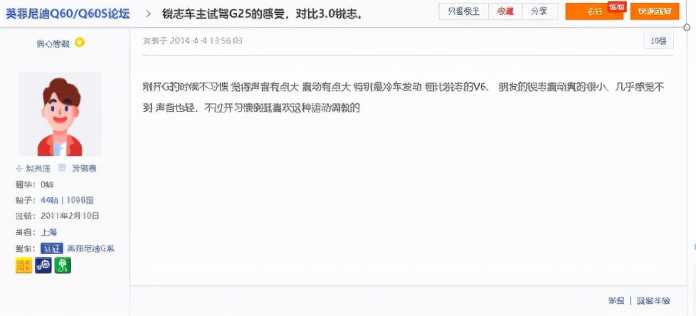 日产vq25发动机和qr25发动机,日产2.5和丰田2.5发动机哪个好