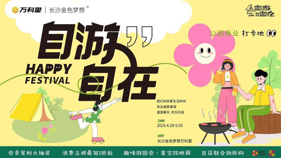 印象汇郑州,郑州印象汇客流