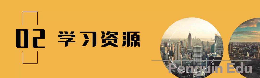 干货分享丨AP艺术史线上学习资源网站