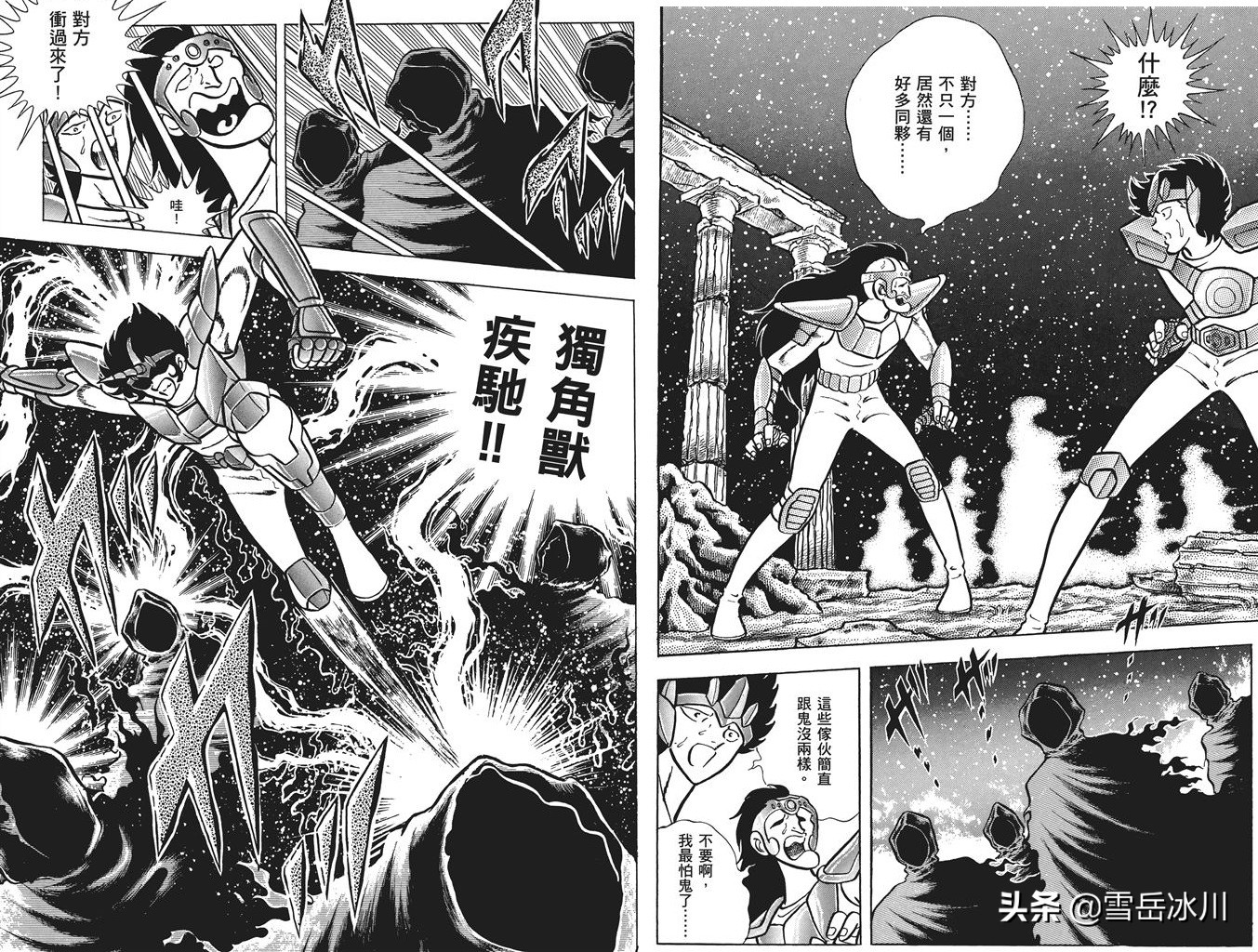 圣斗士星矢所有实力排名,圣斗士星矢全系列实力排名