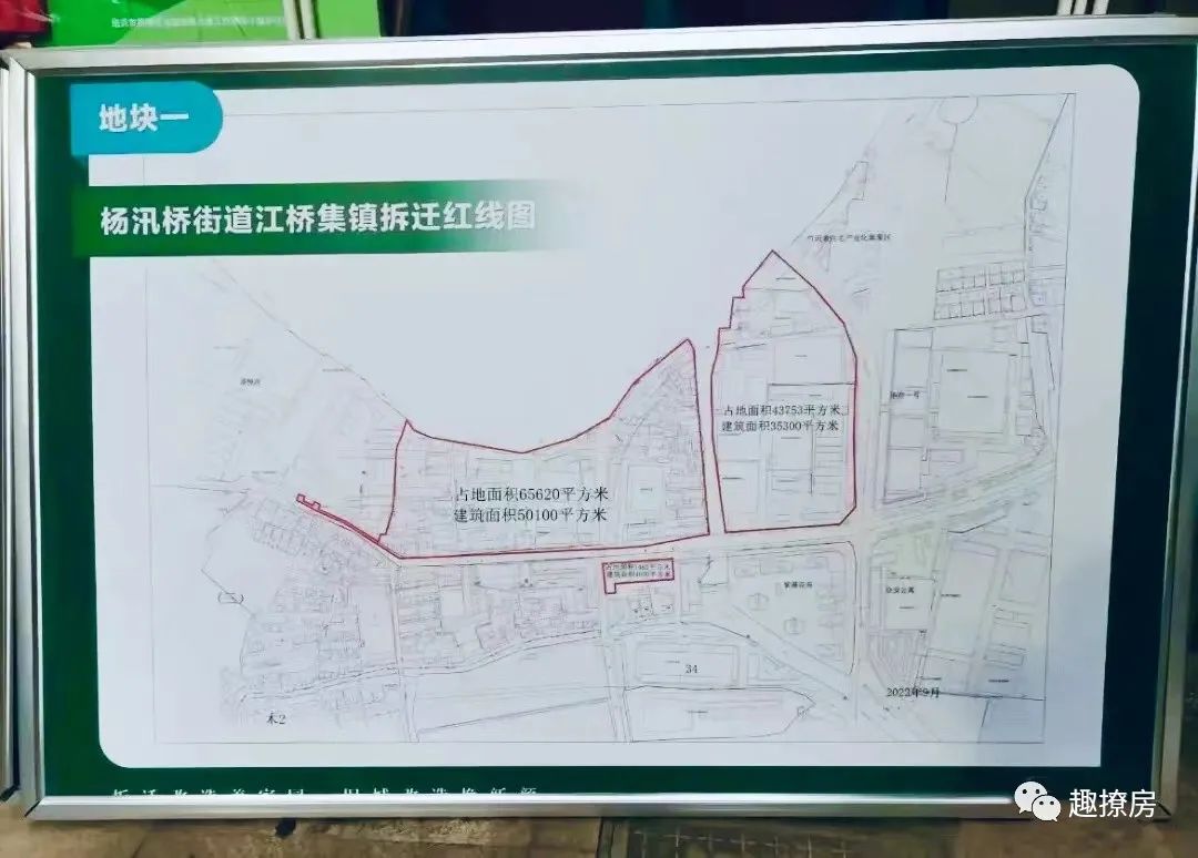 杨汛桥镇4个村拆迁,杨汛桥拆迁最新消息