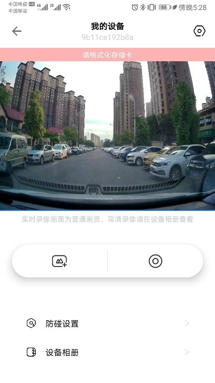 佑途c2行车记录仪4k测评,佑途行车记录仪c2l值得买吗