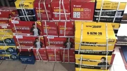 天能电瓶4块48v20a以旧换新价格,电动车电瓶48v20a以旧换新多少钱