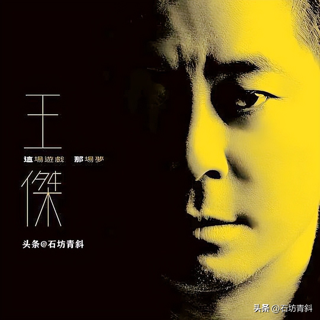 52岁歌坛浪子,歌坛浪子