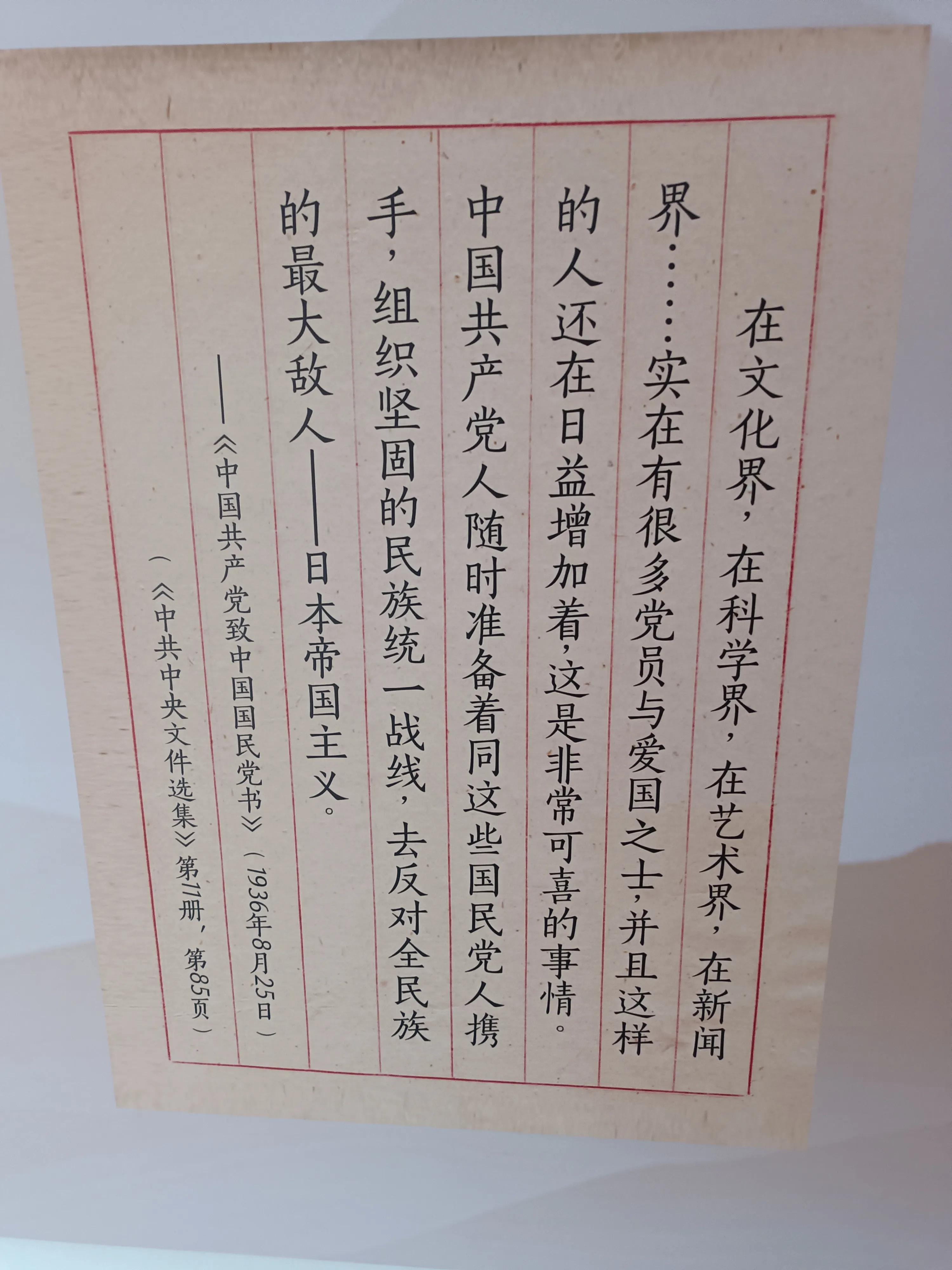 中国历史上下五千年的简介，你了解吗？