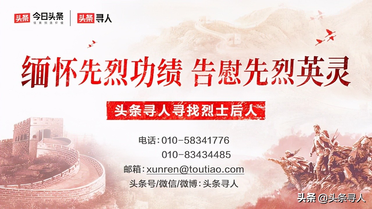 寻浙江温州籍烈士方光荣（方兴荣）后人，他长眠于嘉定区革命烈士陵园，静待亲人祭拜