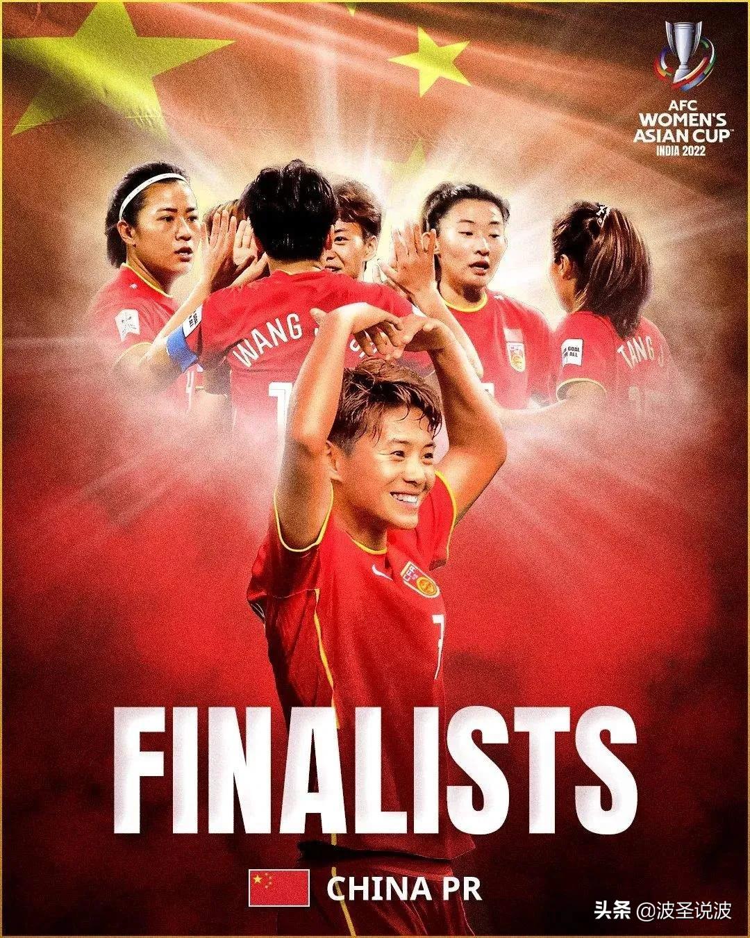 女足主场失利,中国女足为什么赢得一个点球