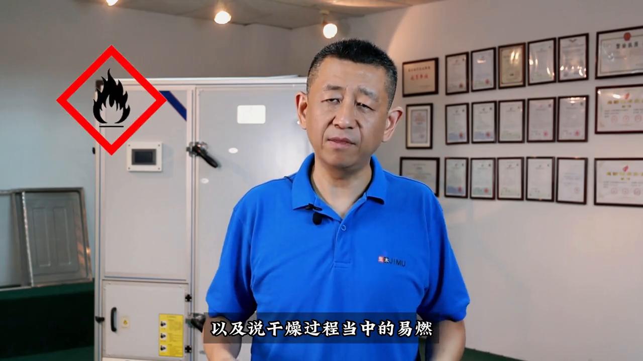 中药材加工烘干机器设备名称,中药材烘干机设备价格表