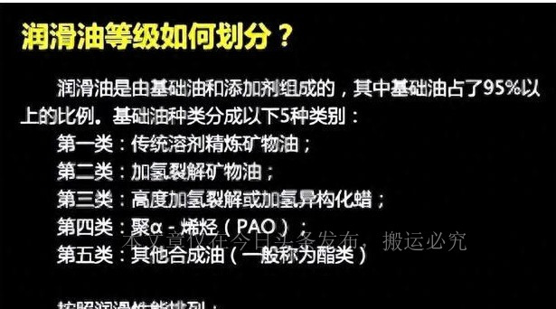 嘉实多与美孚的世纪官司,嘉实多和美孚全合成机油