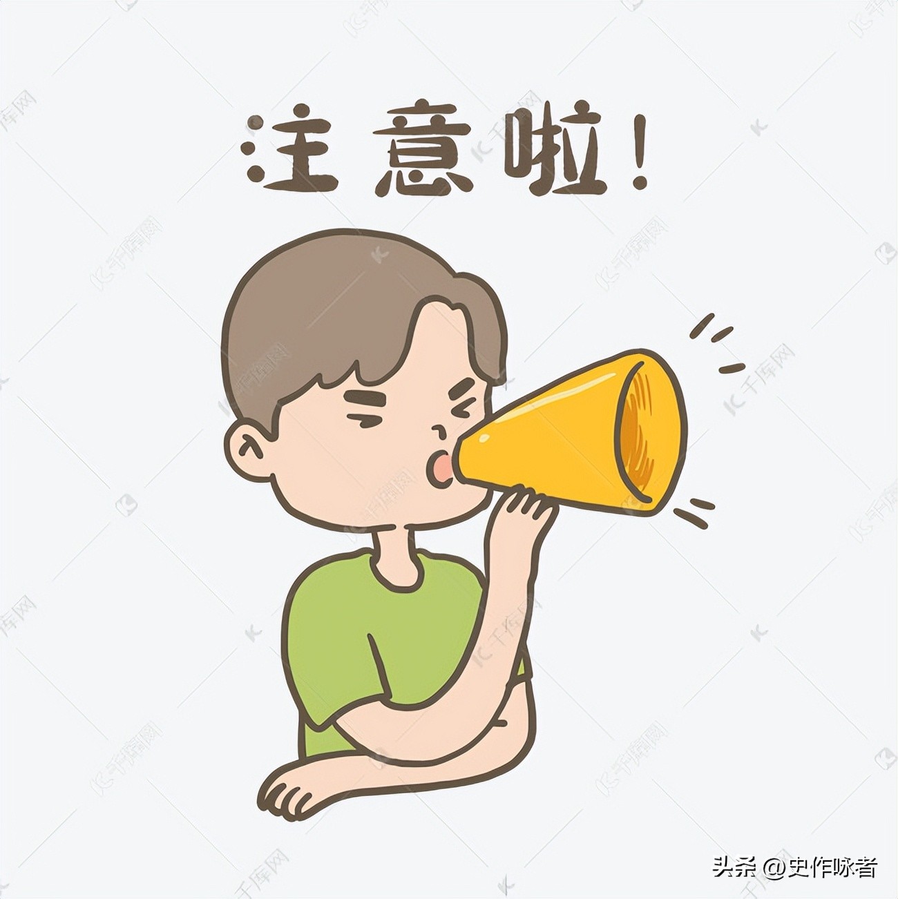 这些行为要不得,最危险的动作千万不要做