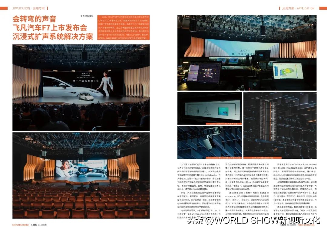 粤知一二,粤知一二的意思