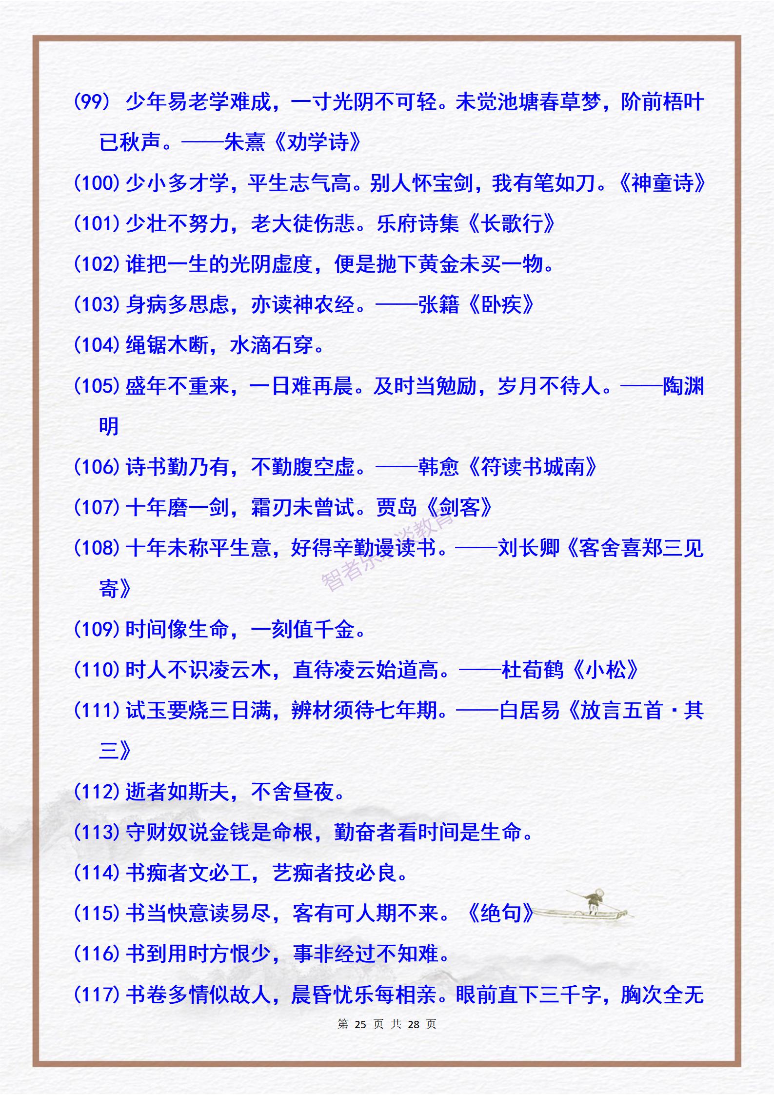 世界读书日多读一本书多看新世界,世界读书日荐读书目