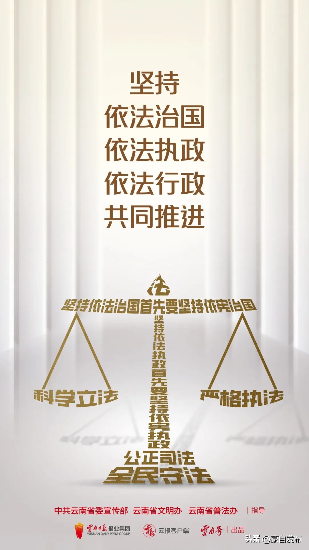 @蒙自人，“贷”动创业，最高110万!