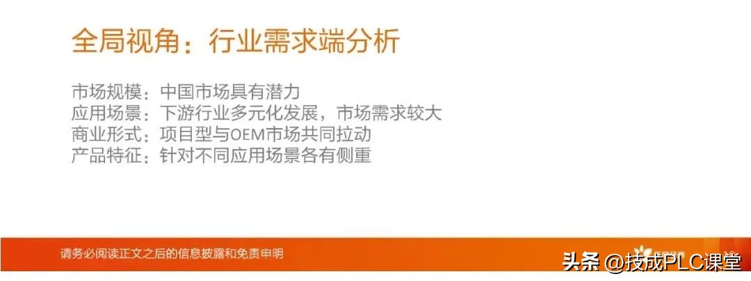 国产plc与进口plc的差距,国产plc和原装plc有什么区别