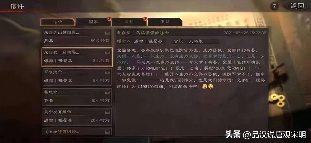 十大氪金策略游戏排行榜,中国最氪金的游戏排行榜前十名