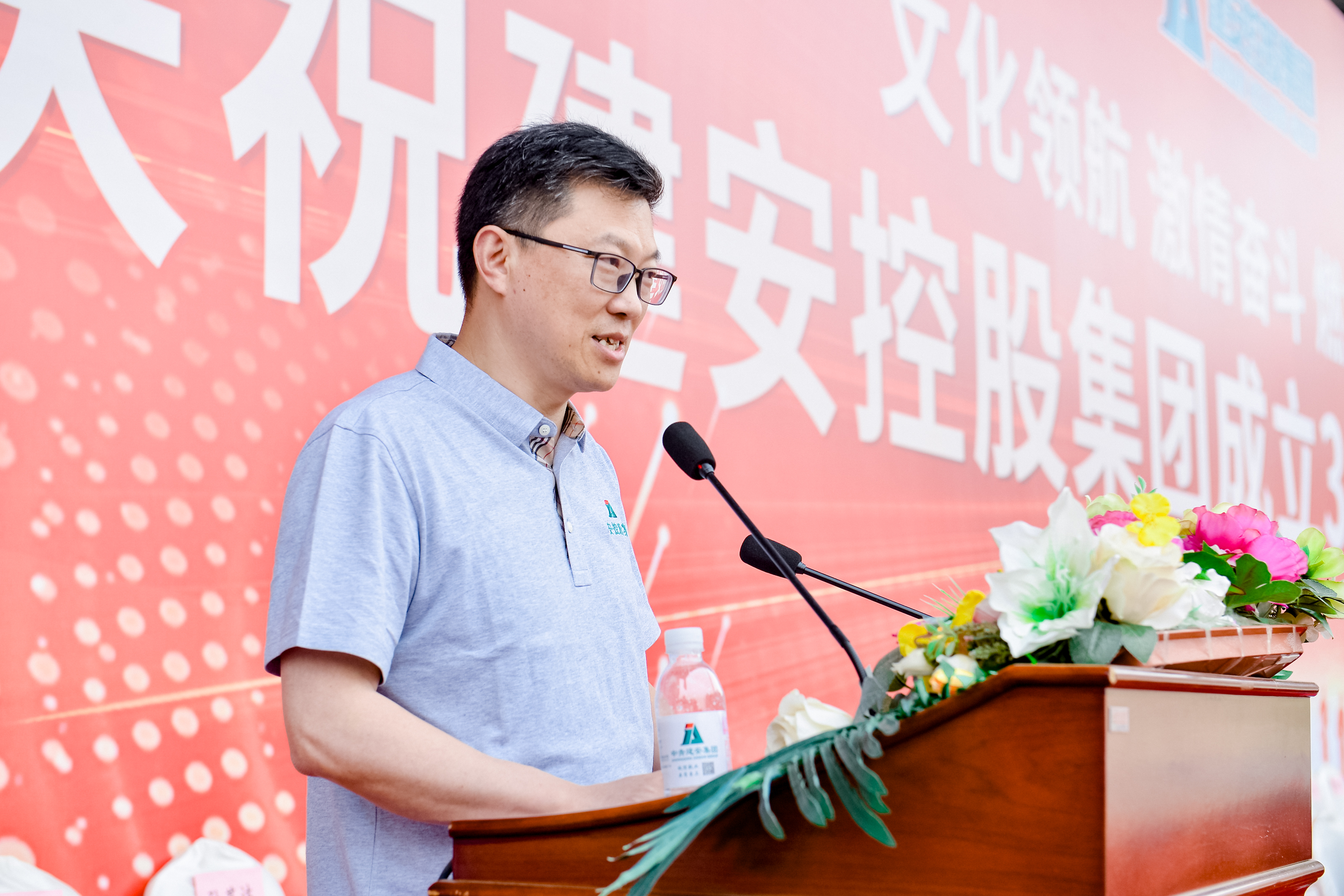 庆祝集团成立二十周年文艺汇演,集团第十二届职工运动会圆满结束