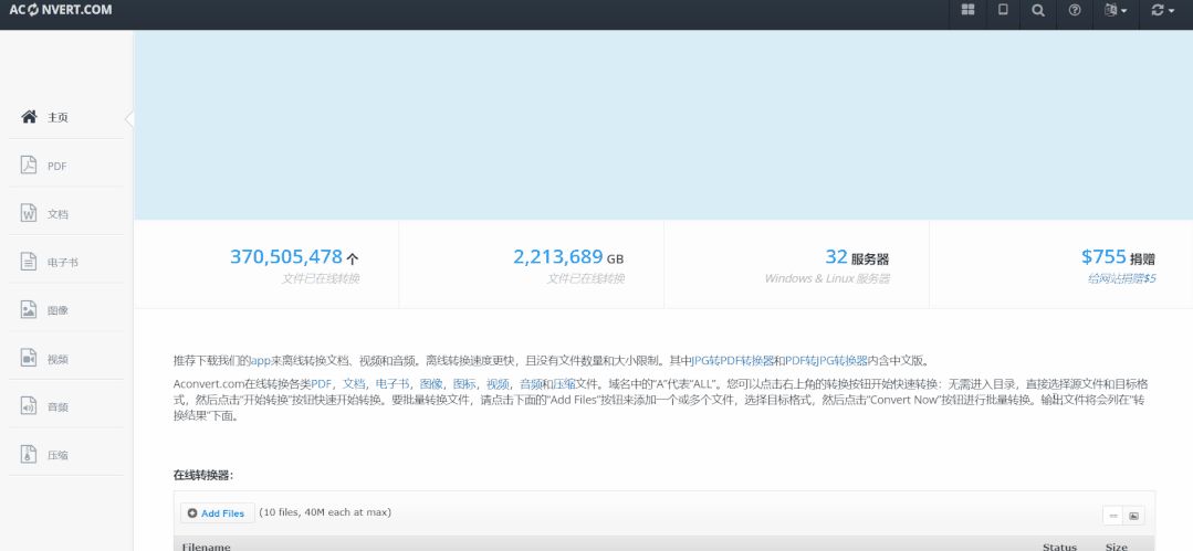 十款堪称办公神器的软件,办公神器推荐提高你的工作效率