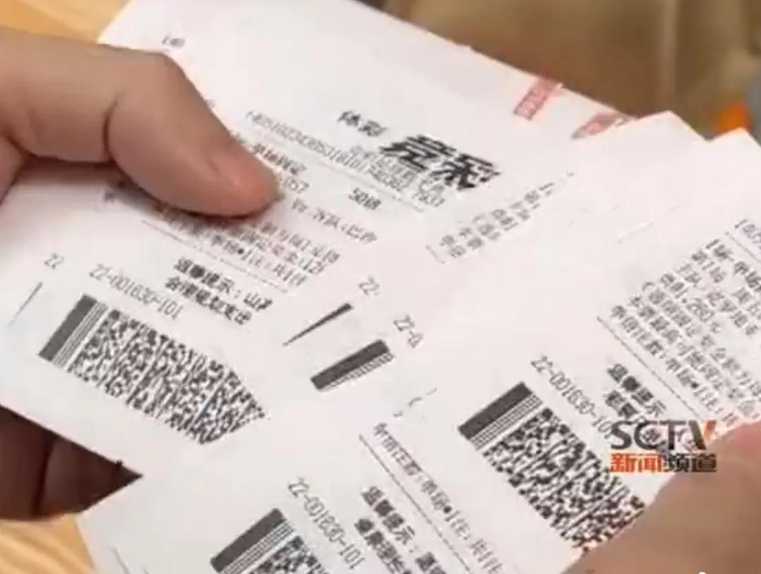 四川男子世界杯买彩票12万,男子世界杯花12万