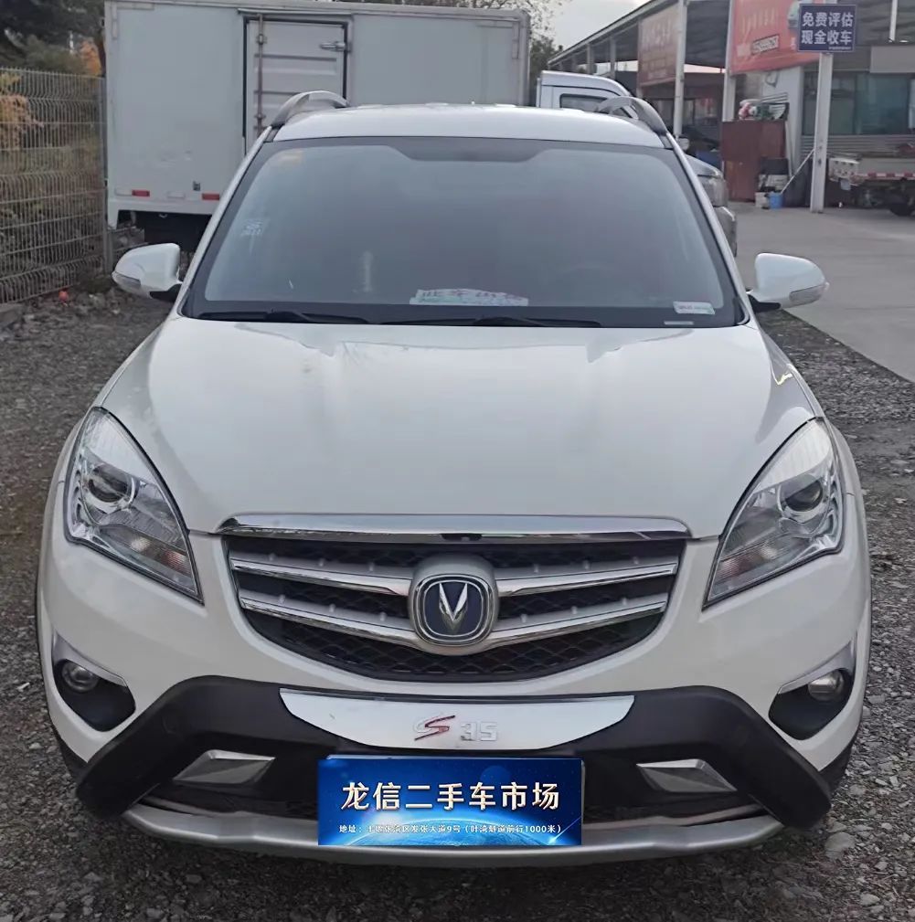 十堰龙信国际汽车城东风小康,十堰龙信国际汽车城二手车过户