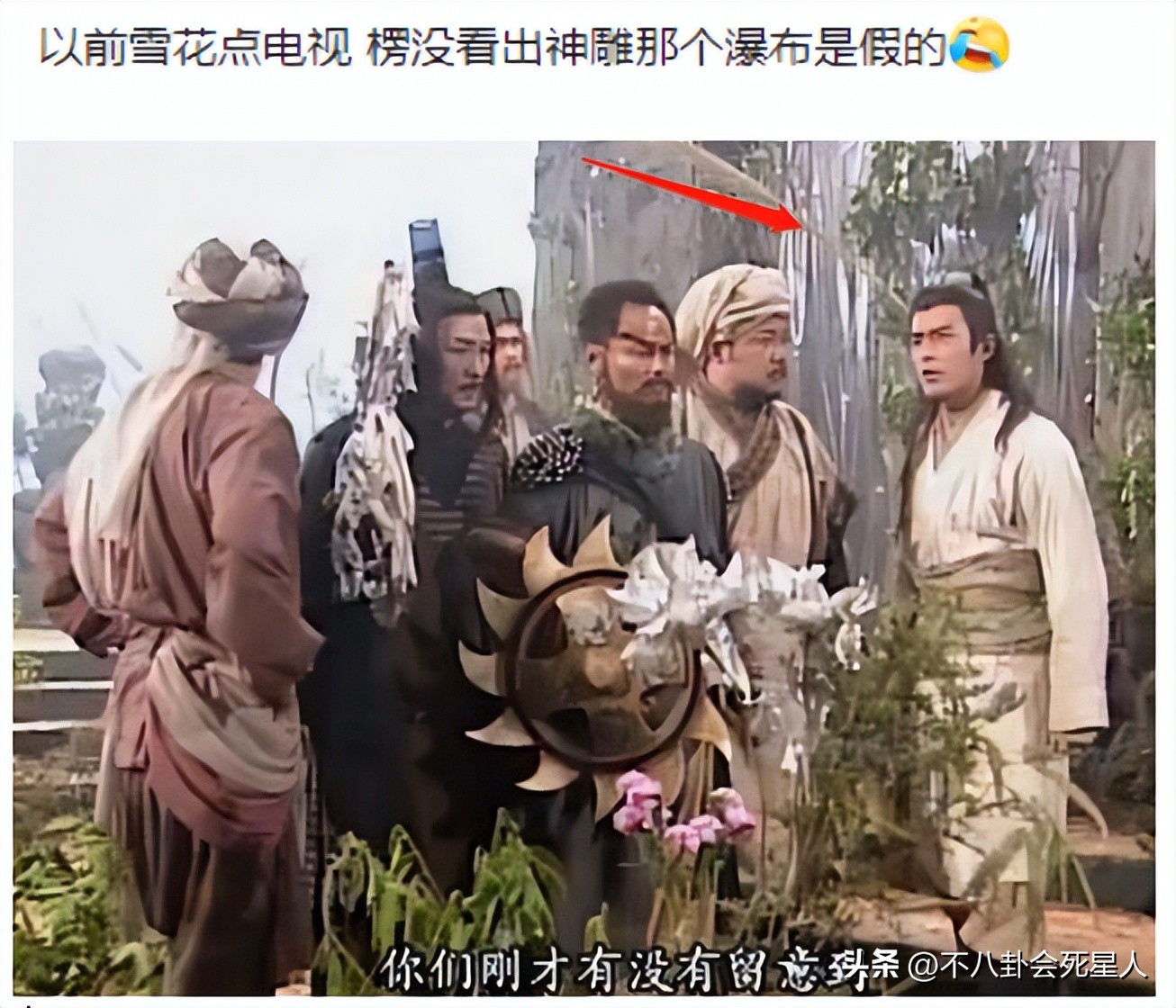 演员假发套穿帮,假发穿帮镜头