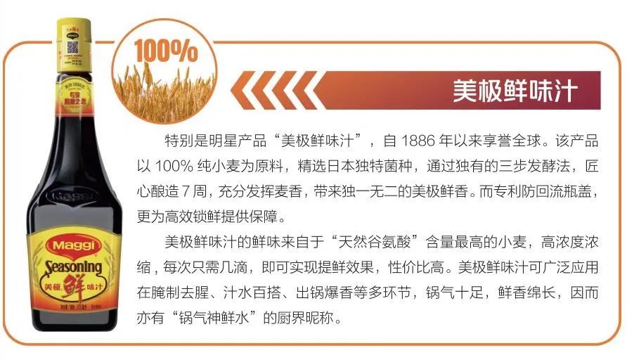 2023年南京高端餐饮行业报告,2018中国新餐饮趋势报告