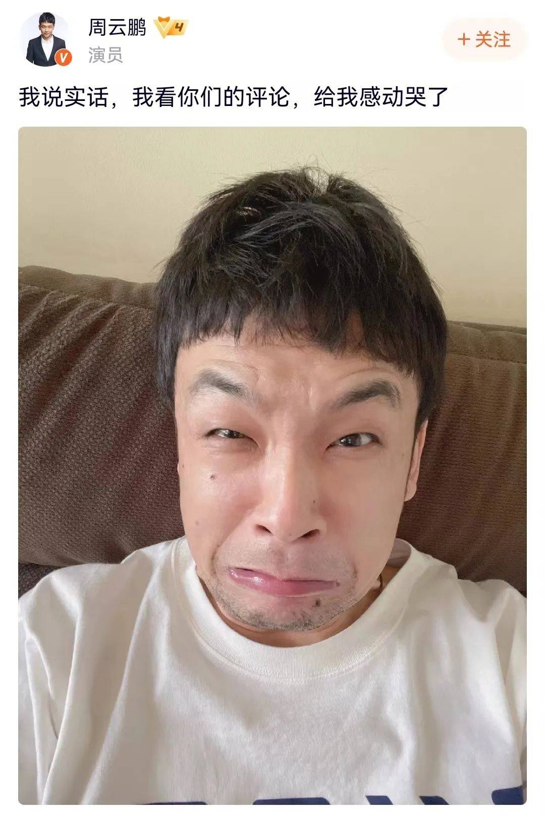 依兰爱情故事泪崩版,依兰爱情故事有那么感人吗