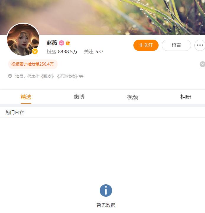 赵薇现在怎么样了处境如何,赵薇现状如何大家很关注