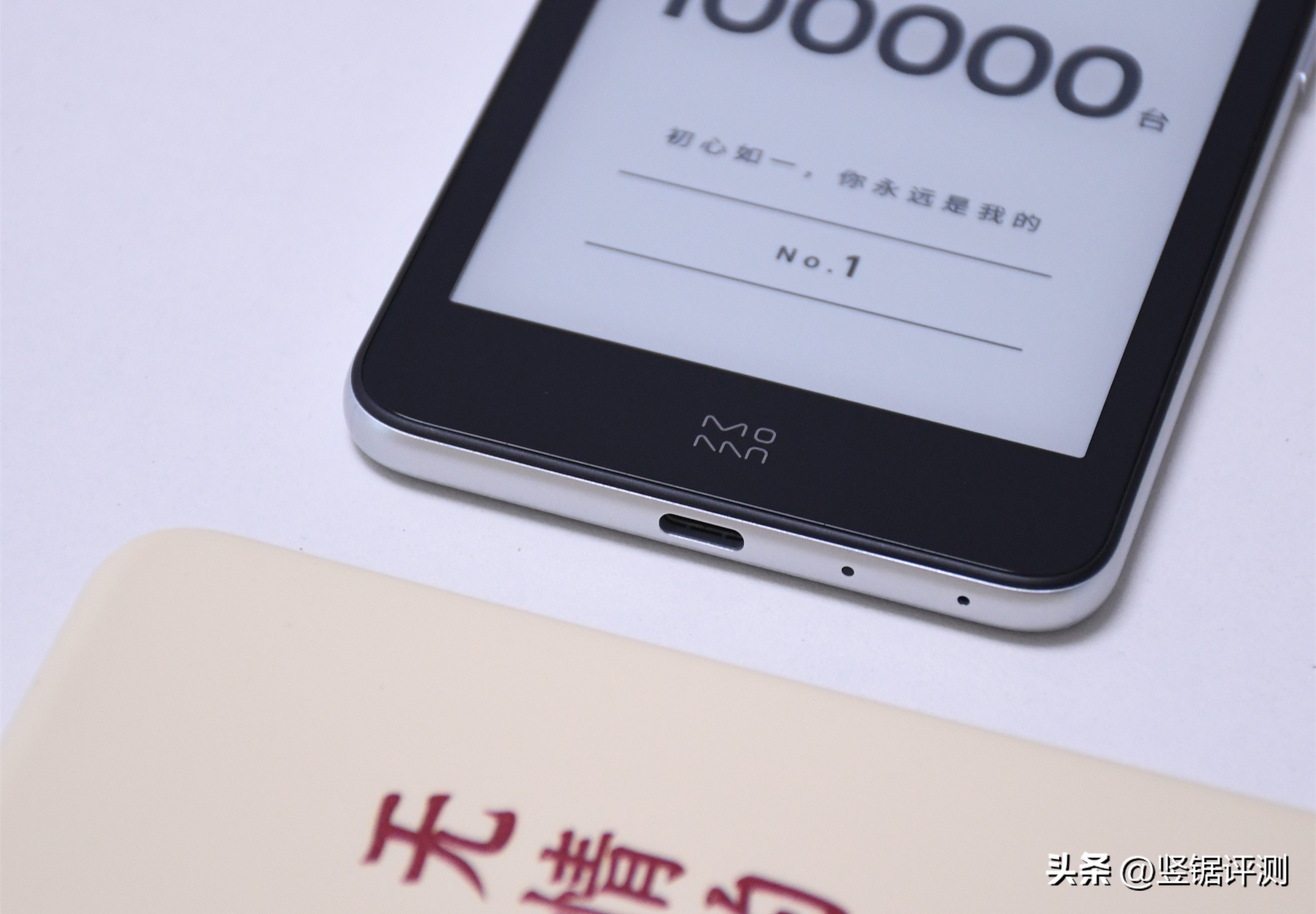 墨案电子阅读器mini,墨案电子书6寸