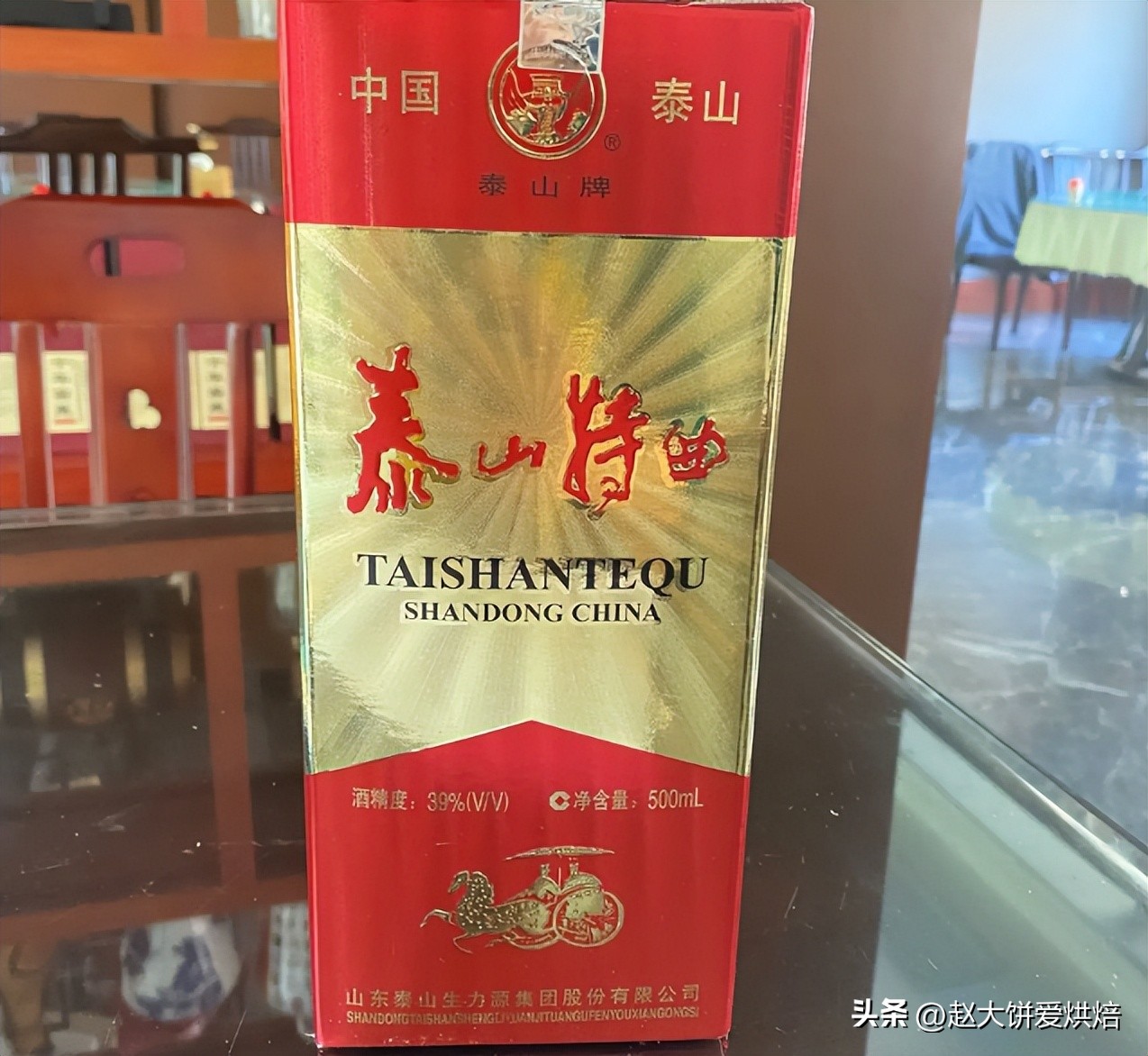 山东人最爱喝的6款廉价酒,山东人爱喝的6款“平价酒”