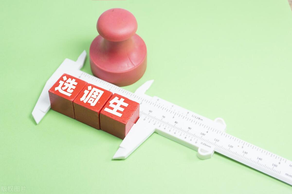 电子科学与技术：南京邮电与合肥工业大学选哪个？看完秒懂