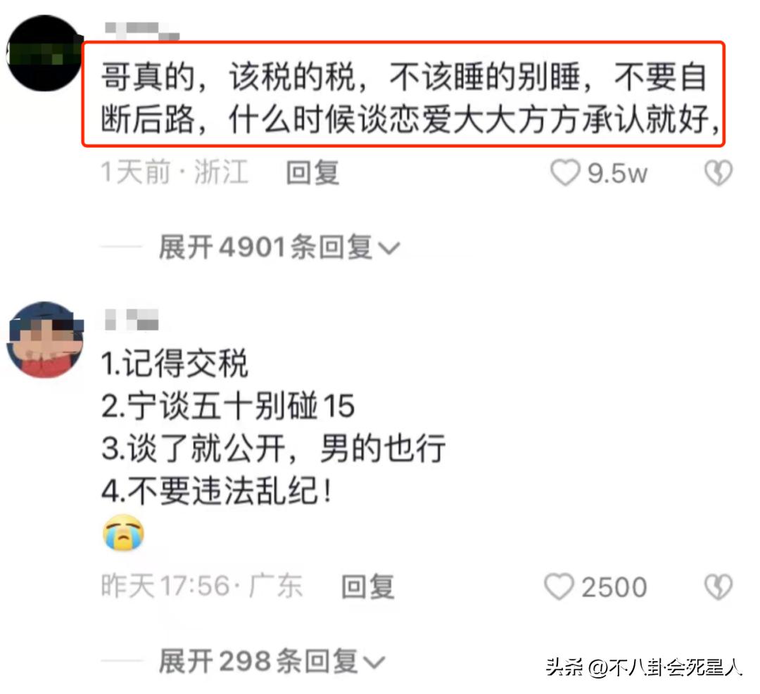 鹿晗娱乐圈咖位,鹿晗娱乐圈最佳球员