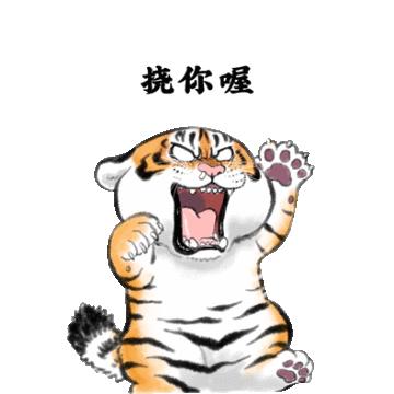 他只是把老虎画成猫的样子，为啥惹得雀巢、飞利浦都不淡定了？