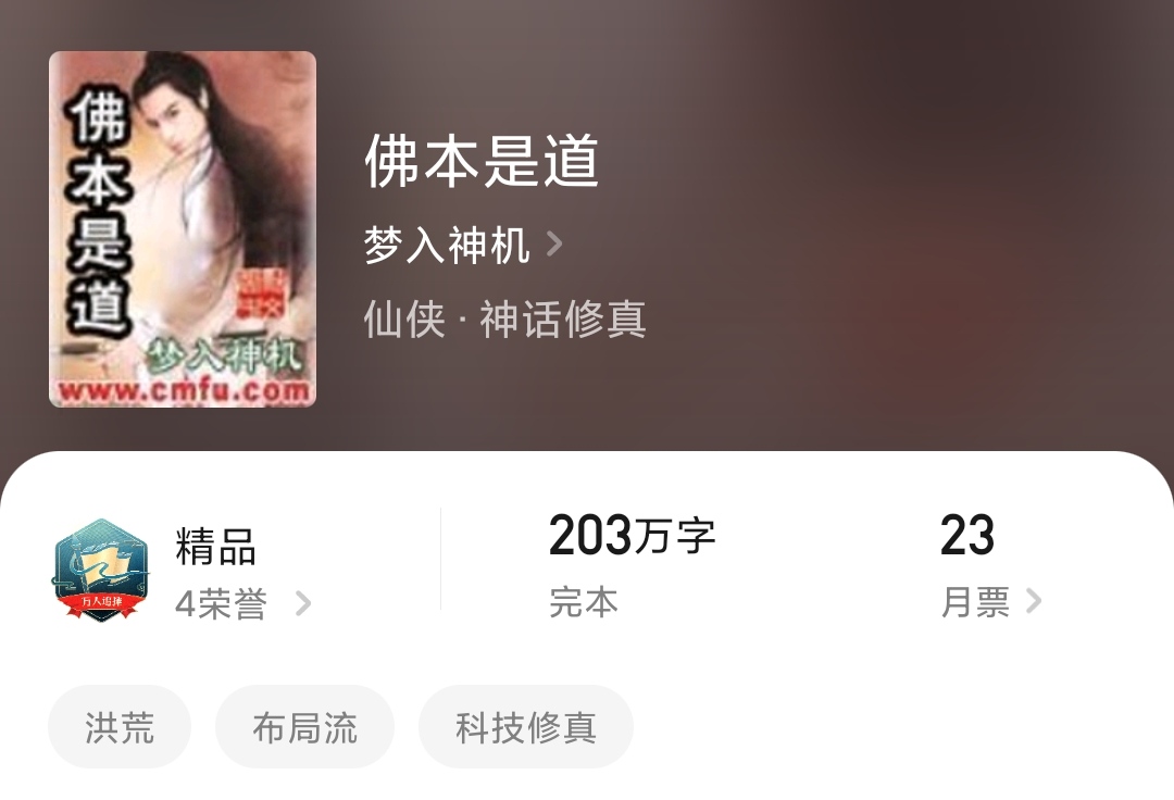 十二本天花板级别意义的小说,每一本都是经典,没看过别喊书荒