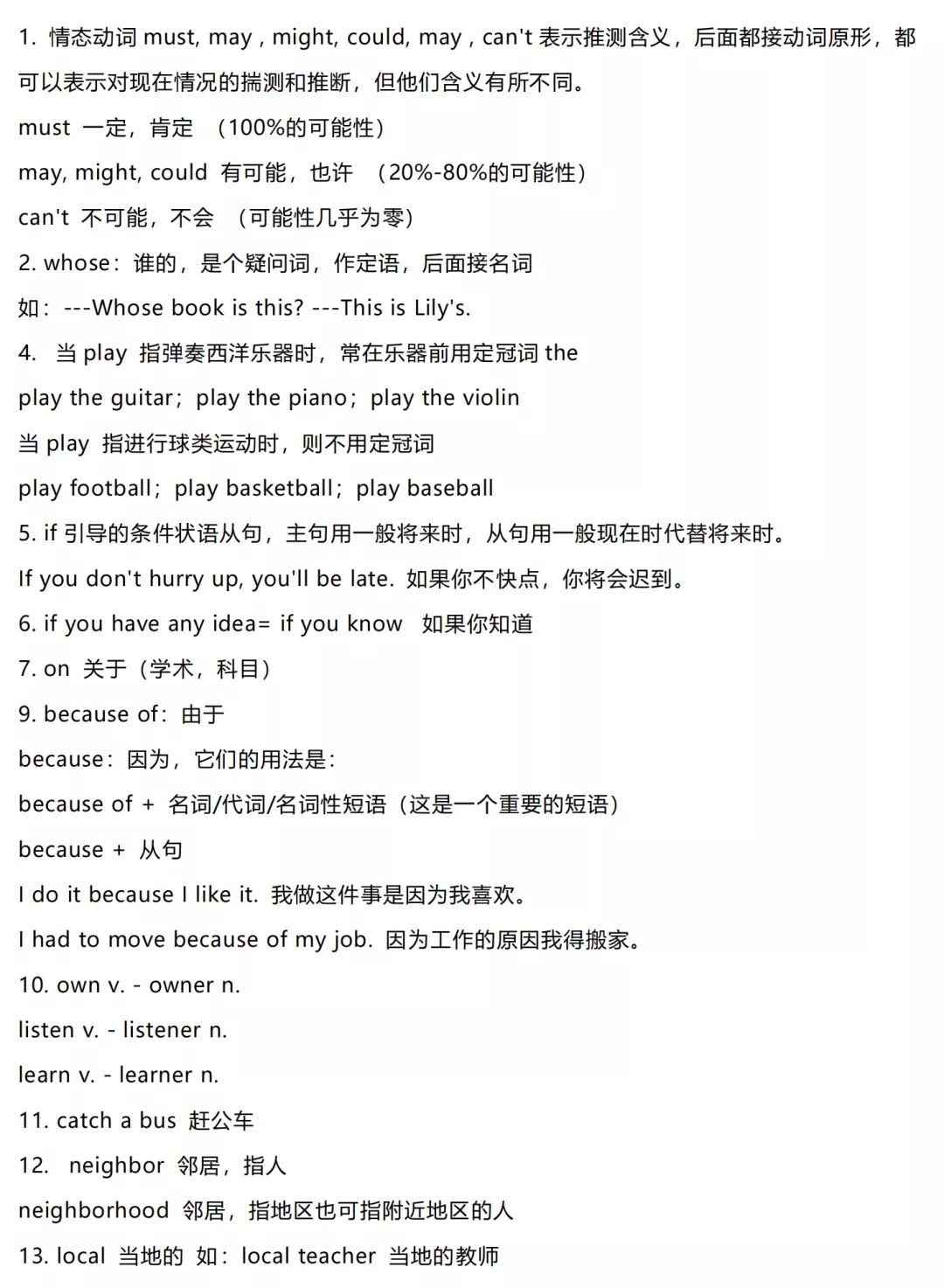 九年级语文数学英语化学物理,九年级下册语文数学英语物理